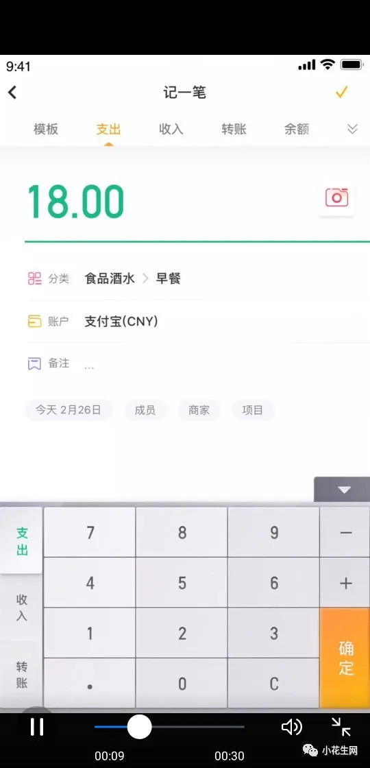 宝爸宝妈生存必备：35个超实用学习与生活App, 合理利用时间边鸡娃边充实自己！