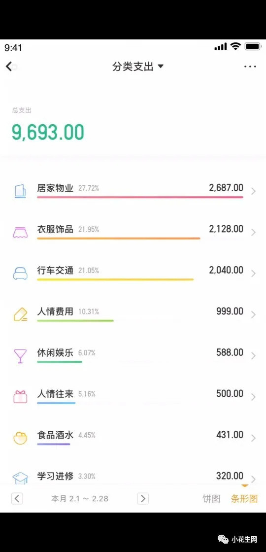 宝爸宝妈生存必备：35个超实用学习与生活App, 合理利用时间边鸡娃边充实自己！