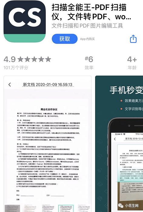 宝爸宝妈生存必备：35个超实用学习与生活App, 合理利用时间边鸡娃边充实自己！