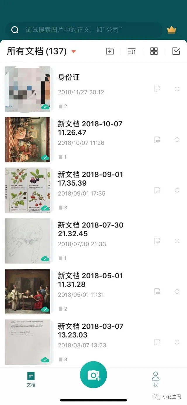 宝爸宝妈生存必备：35个超实用学习与生活App, 合理利用时间边鸡娃边充实自己！