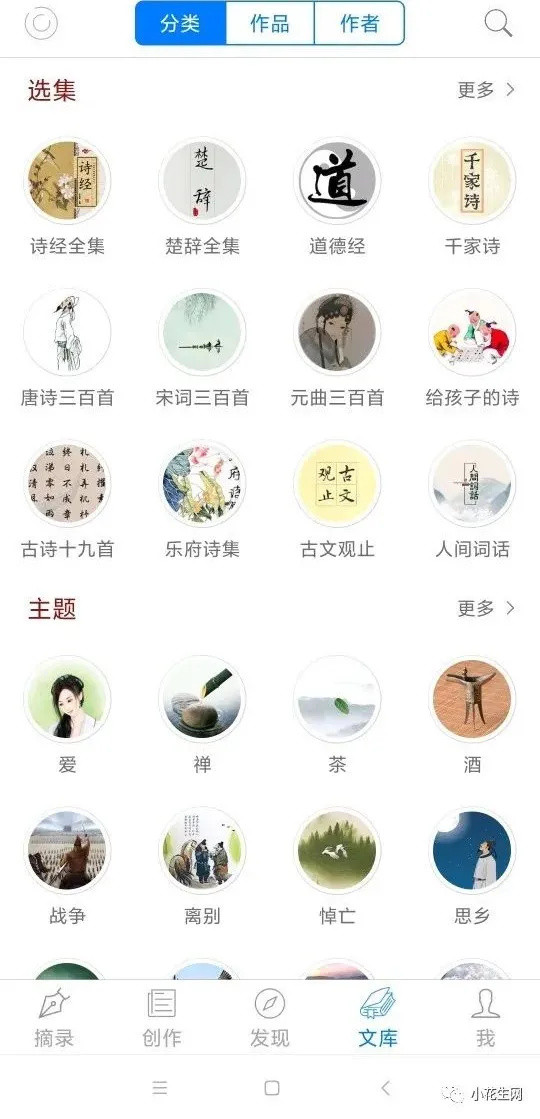 宝爸宝妈生存必备：35个超实用学习与生活App, 合理利用时间边鸡娃边充实自己！