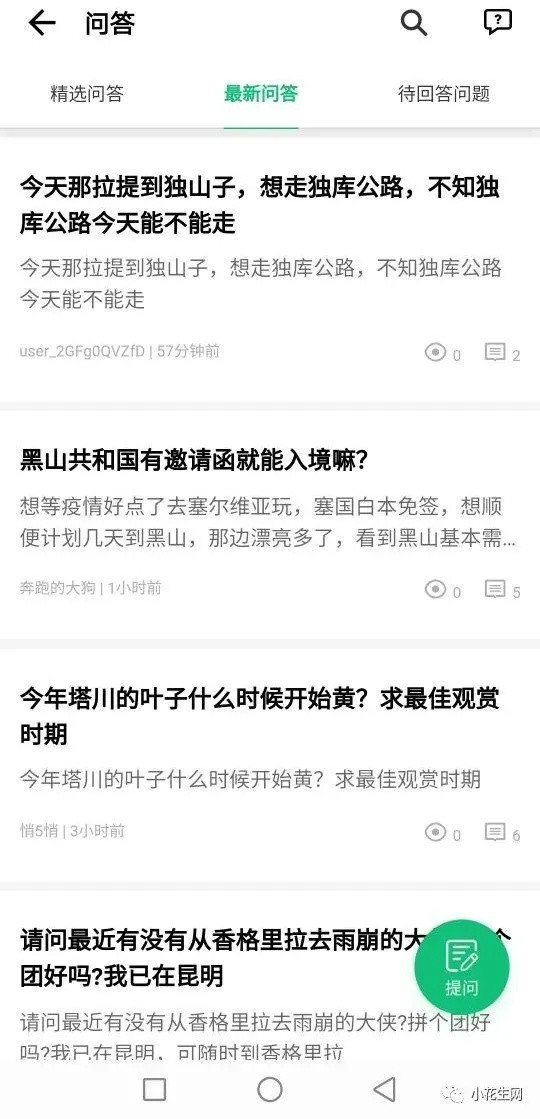 宝爸宝妈生存必备：35个超实用学习与生活App, 合理利用时间边鸡娃边充实自己！