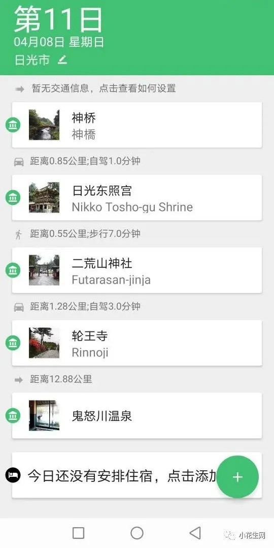 宝爸宝妈生存必备：35个超实用学习与生活App, 合理利用时间边鸡娃边充实自己！