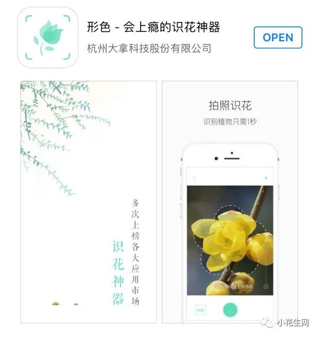 宝爸宝妈生存必备：35个超实用学习与生活App, 合理利用时间边鸡娃边充实自己！