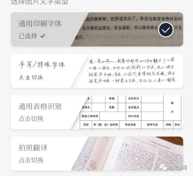 宝爸宝妈生存必备：35个超实用学习与生活App, 合理利用时间边鸡娃边充实自己！