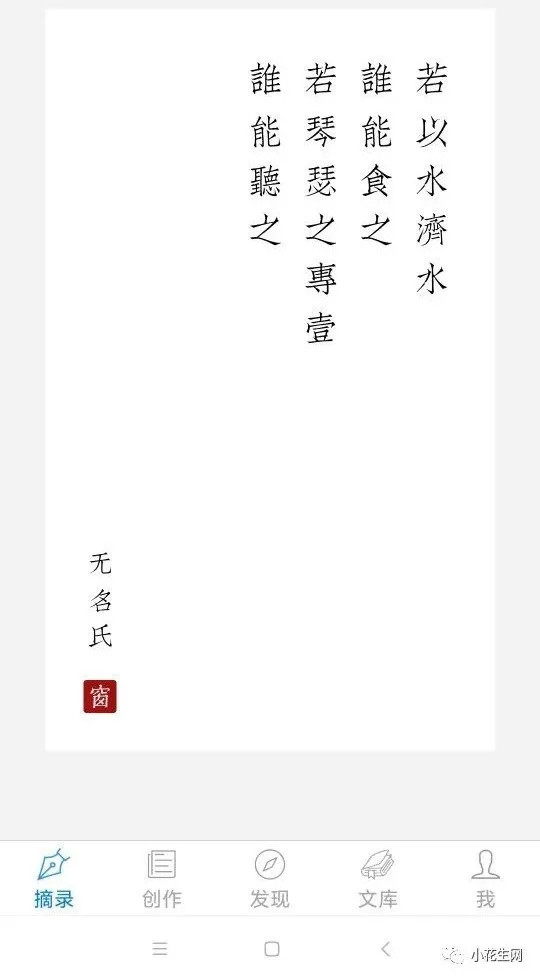 宝爸宝妈生存必备：35个超实用学习与生活App, 合理利用时间边鸡娃边充实自己！