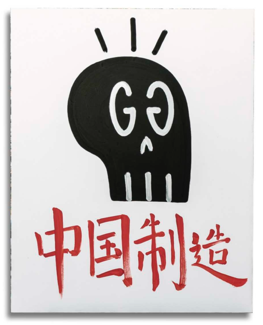 WAVELENGTH携手上海艺仓美术馆,开启当代波普与街头艺术“新黄金时代”
