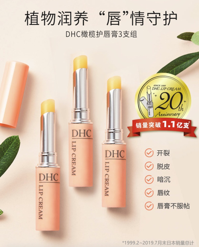 双11探店 日本殿堂级卸妆油品牌 还有这些好物你得知道 面部护理 什么值得买