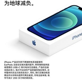 迎接iPhone 12上市，京东商城多款20W PD快充首发