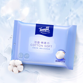 纸巾你用对了吗?双11精致纸品囤货指南