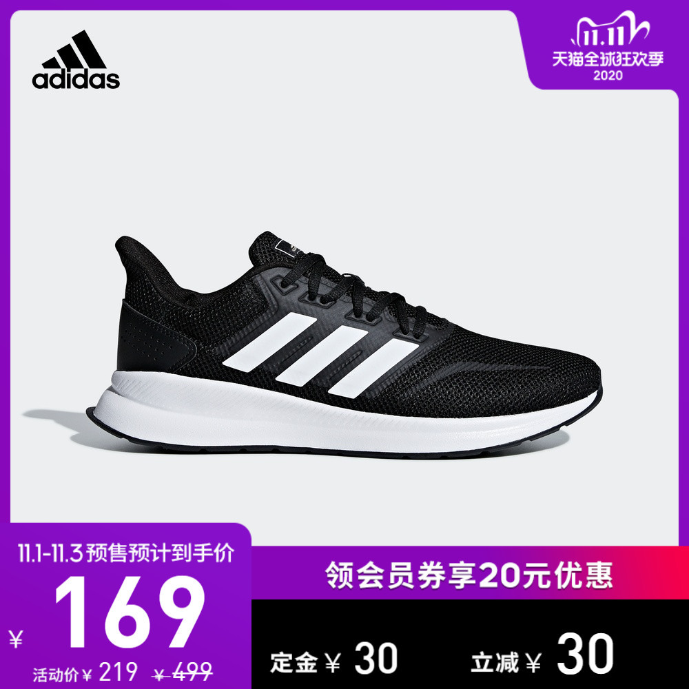 永迪党们冲鸭！Adidas双十一预售350元以下有哪些跑鞋值得买（建议收藏）