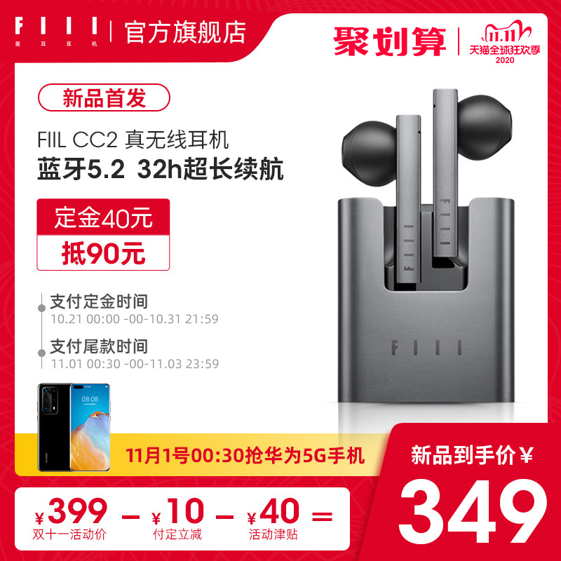 阿思翠S80PLUS真无线耳机评测：逼急了的小翠也打价格战