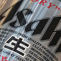 伪酒鬼 篇二：啤酒入门者的不二之选——Asahi朝日超爽啤酒的初尝体验