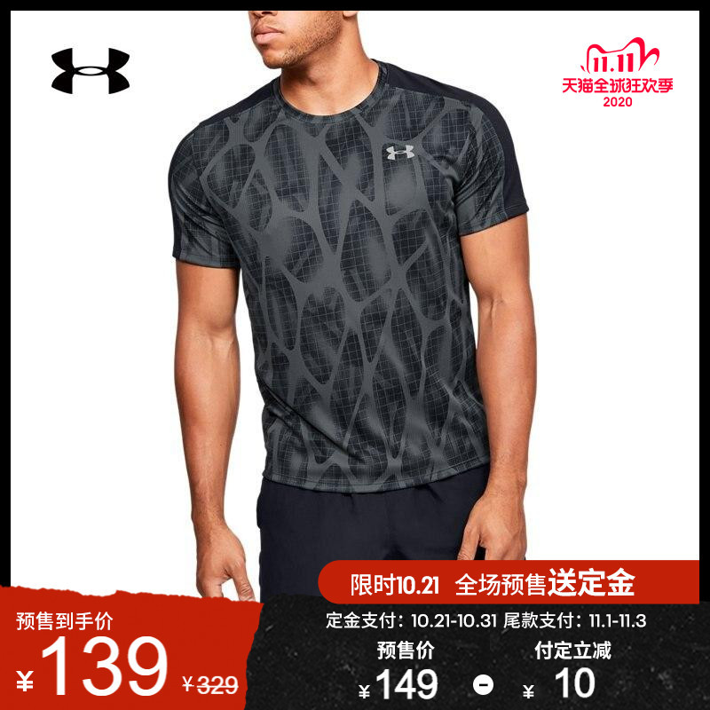 UNDER ARMOUR 安德玛50款男鞋双11预售清单~用数据说话，告诉你哪些更划算（更新版）