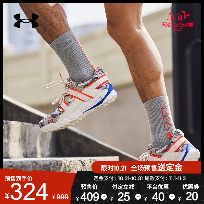 UNDER ARMOUR 安德玛50款男鞋双11预售清单~用数据说话，告诉你哪些更划算（更新版）