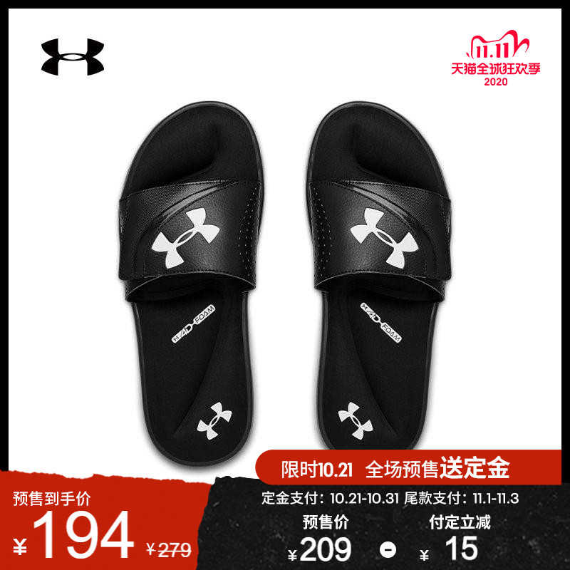 UNDER ARMOUR 安德玛50款男鞋双11预售清单~用数据说话，告诉你哪些更划算（更新版）