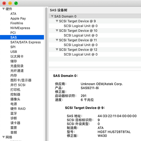 黑苹果LSI阵列卡扩展硬盘位Mojave