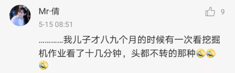 从男孩到男人，为啥都着迷于挖掘机，淘宝上的答案，藏着所有男人爱而不得的心酸