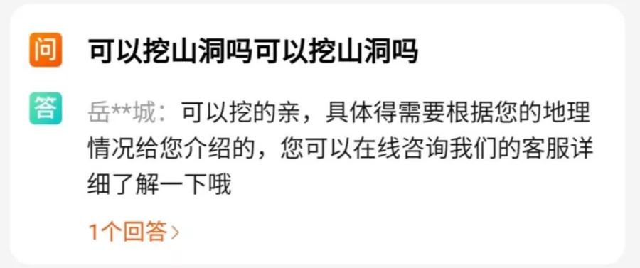 从男孩到男人，为啥都着迷于挖掘机，淘宝上的答案，藏着所有男人爱而不得的心酸