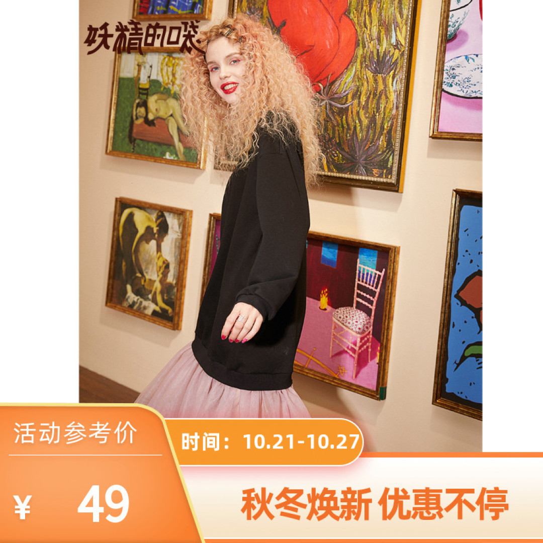线上也能逛奥莱！18家品牌折扣店整理（含价格），男装、女装、童装、鞋子全都有！快收藏吧！