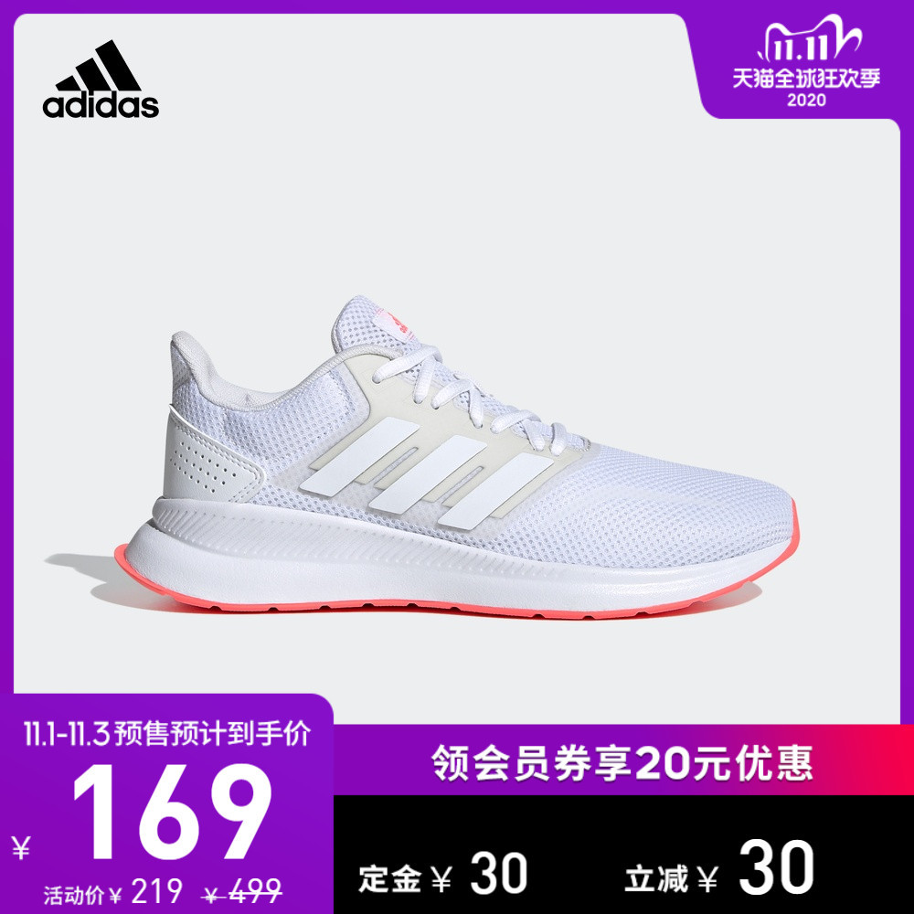 永迪党们冲鸭！Adidas双十一预售350元以下有哪些跑鞋值得买（建议收藏）