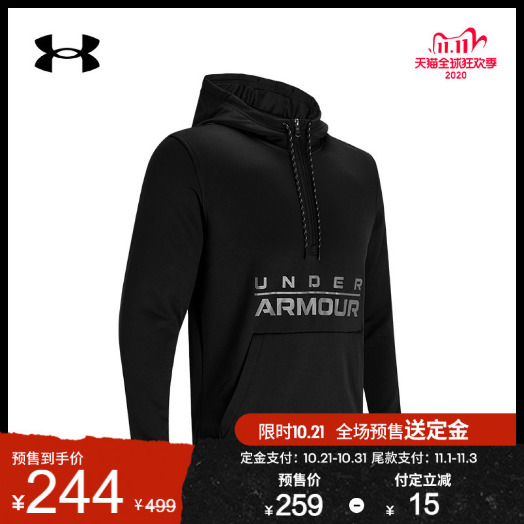 UA安德玛50款男士秋冬长袖清单~ 一件的价格买四件!详细折扣清单~ (附:男鞋、短袖传送门)
