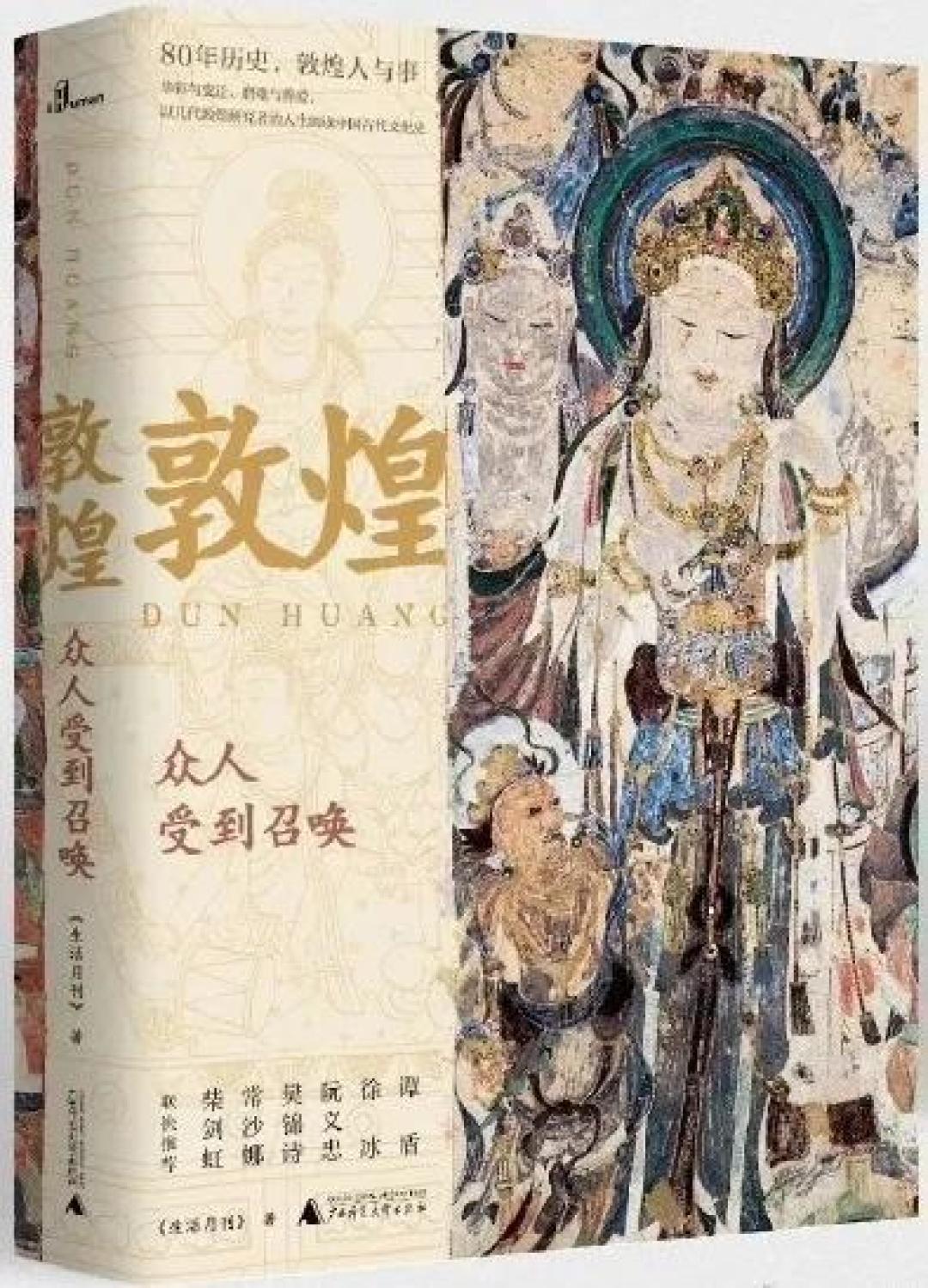 10月文学报好书榜:与智者暂坐,和秋意漫卷