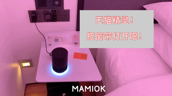 马爸爸的网红无人酒店,我帮大家去住过了,想看的进来...