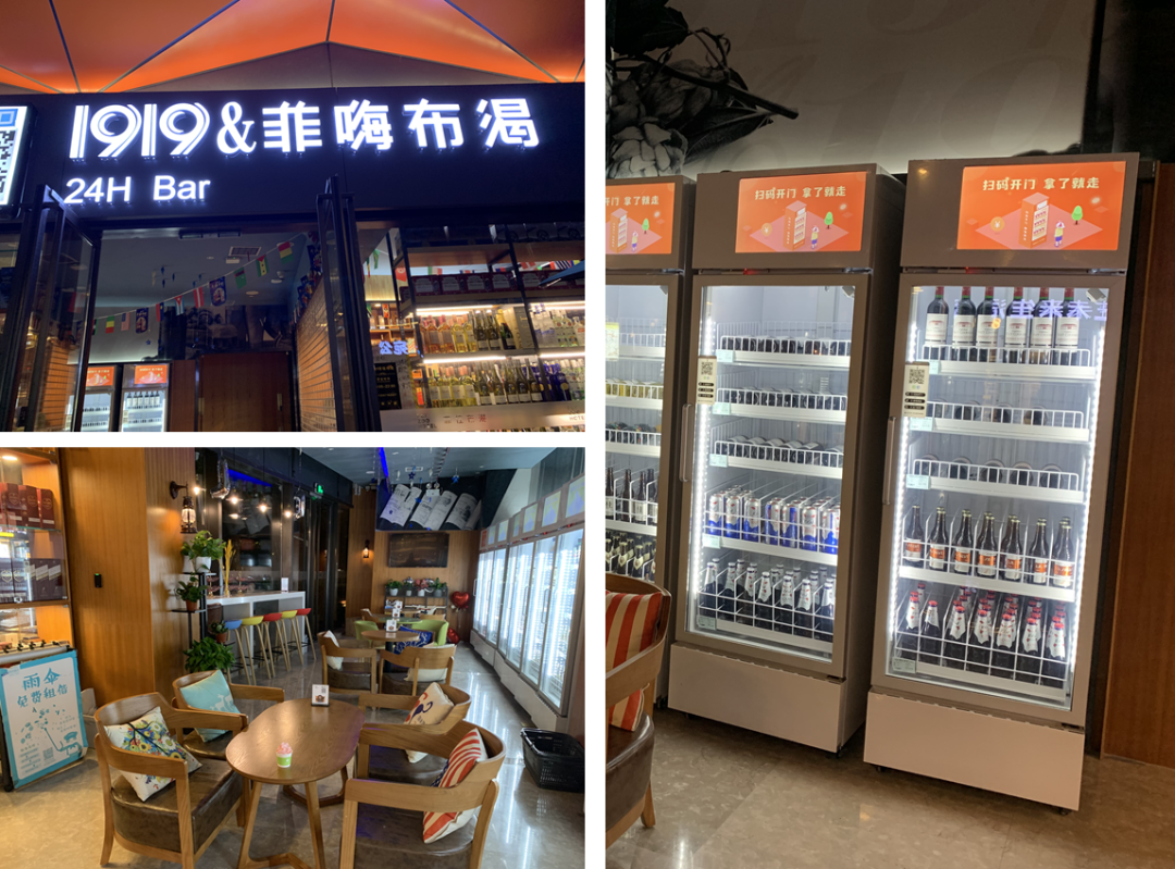 马爸爸的网红无人酒店,我帮大家去住过了,想看的进来...