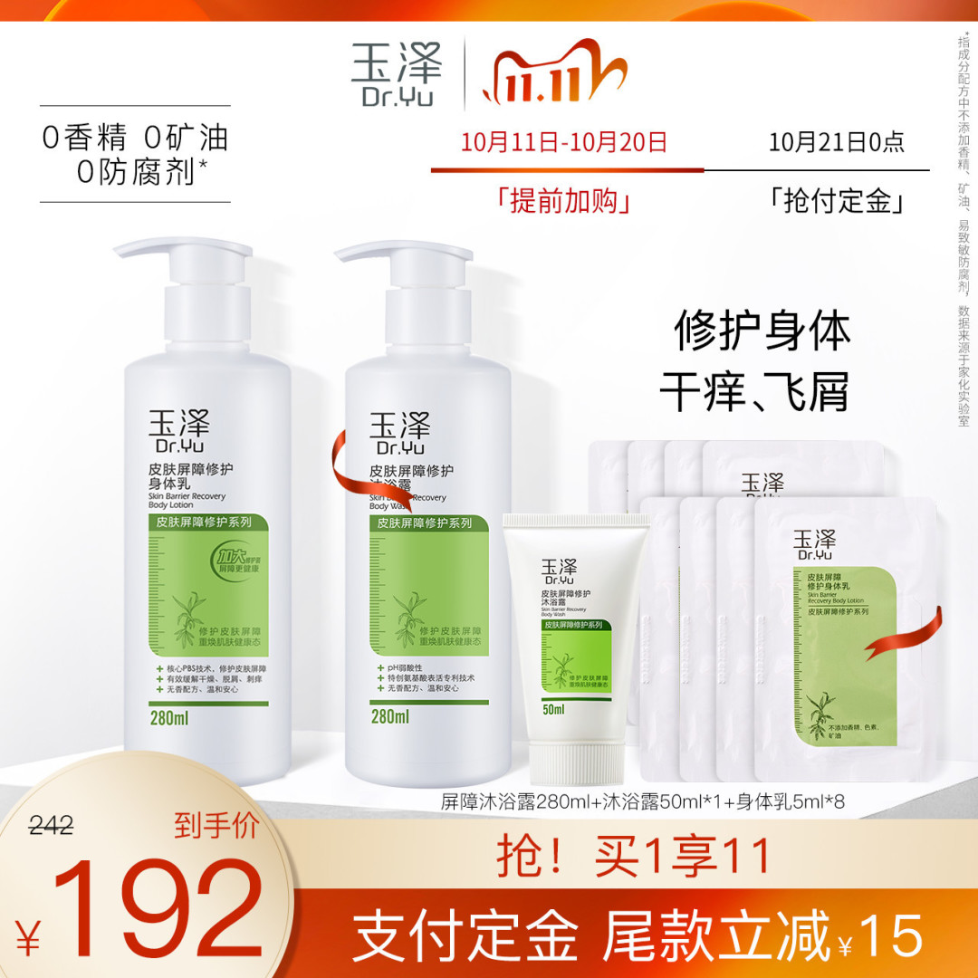 老牌国货也有春天：细数那些好用不贵的宝藏国货护肤单品