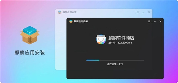 优麒麟20.10发布：简约、众智、兼容Windows有戏