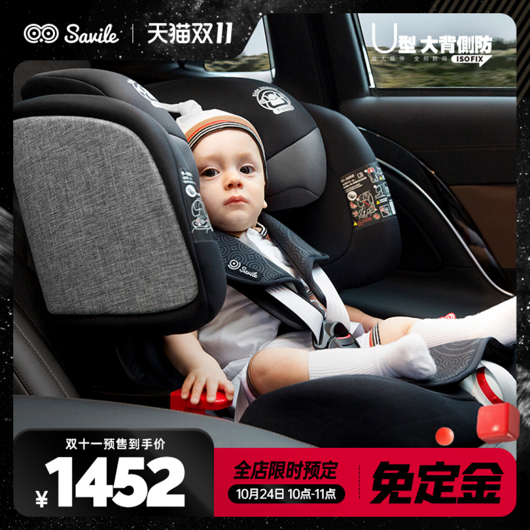 这个双十一，不容错过的车品有哪些？
