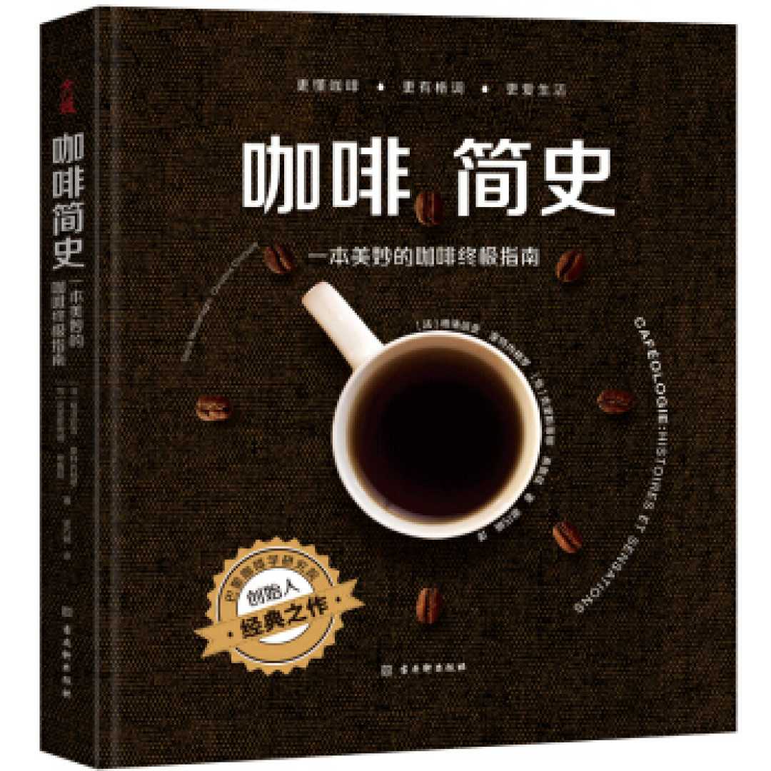 双11还得囤点历史书,10本“人类驯化史”书单推荐,附最佳入手价格