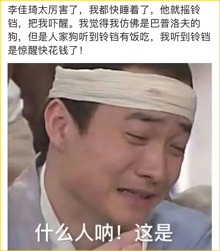 看了李佳琦的催命直播，我觉得反消费主义就是个笑话