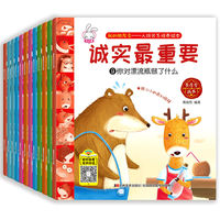 幼儿园干货分享——3-6岁幼儿必读绘本书单