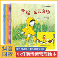 幼儿园干货分享——3-6岁幼儿必读绘本书单