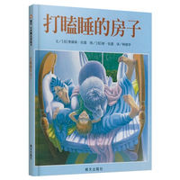 幼儿园干货分享——3-6岁幼儿必读绘本书单