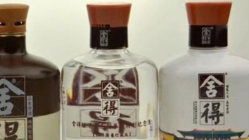 喝个白酒，交个朋友 篇二：舍得小酒摆柜收藏专场