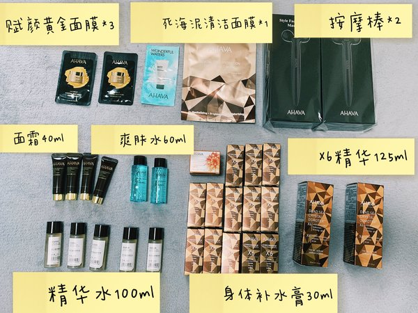 超值！买2瓶送2瓶,赠品多到感觉自己暴富