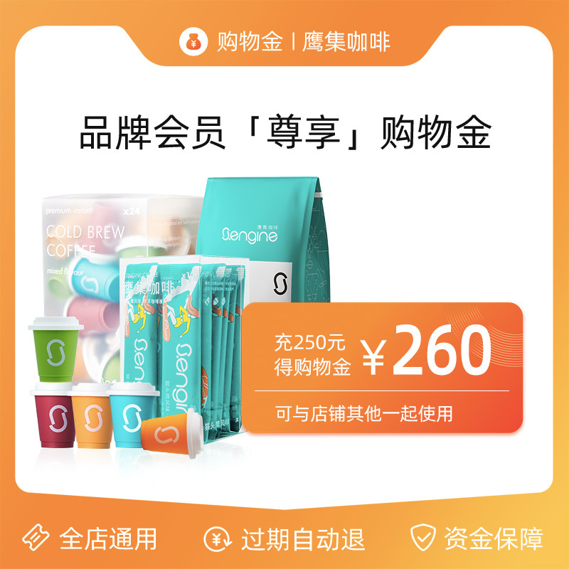 双11咖啡囤货攻略：单杯均价不足3元，想要省钱购买精品冻干速溶咖啡的快看过来