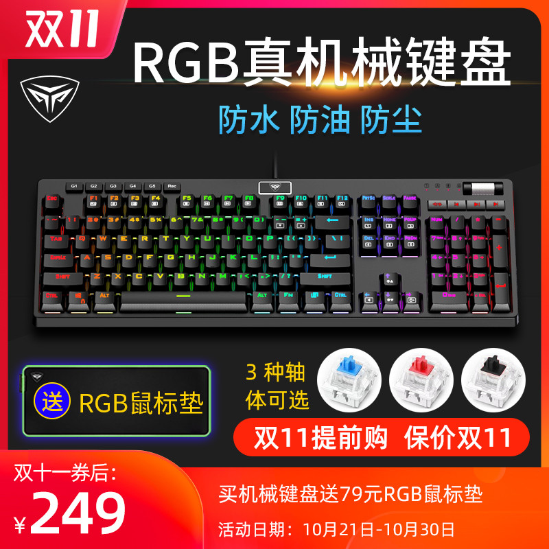 超频三首推机械键盘,性价比、颜值依然是主基调!
