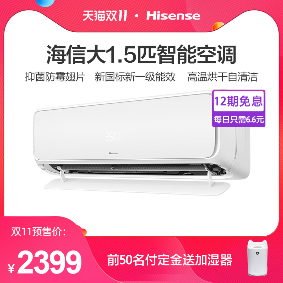 这些天猫精灵智能家居好物,让您每天下班回家都是值得期待的