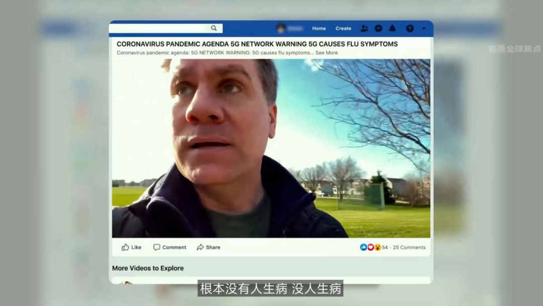网飞新出纪录片,曝光了无数孩子成长沉迷社交网络遇到的“陷阱”