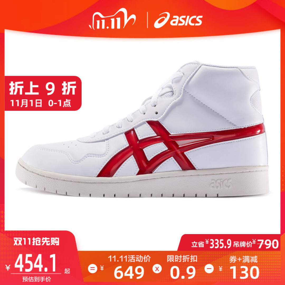 从休闲鞋到跑步鞋,双十一亚瑟士ASICS这些款式不容错过!