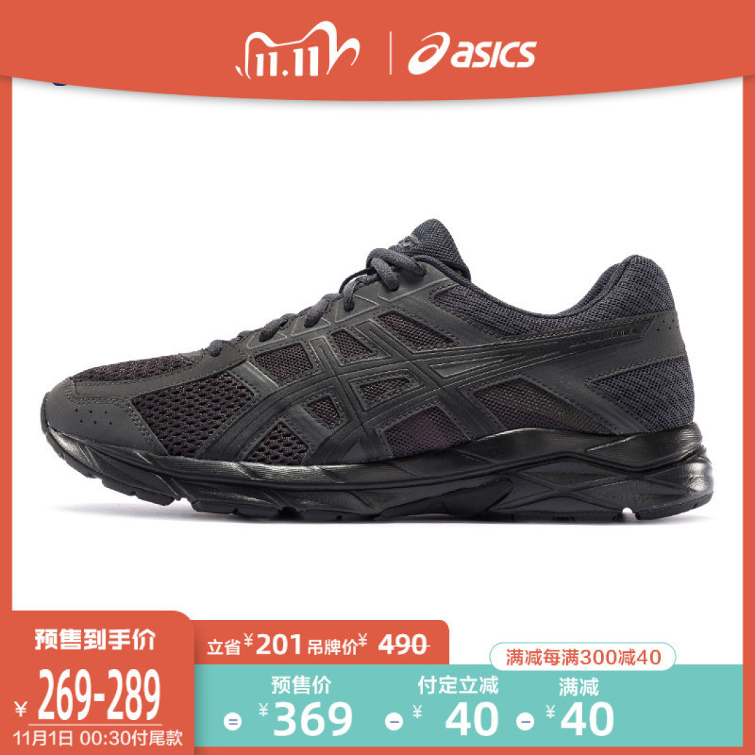 从休闲鞋到跑步鞋,双十一亚瑟士ASICS这些款式不容错过!