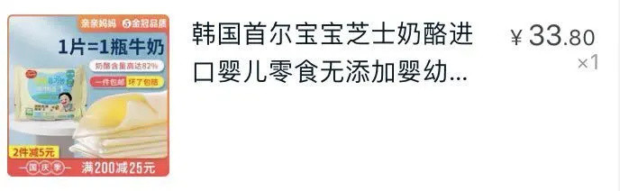 1岁以内宝宝零食大盘点，妈妈们的口碑选择都在这15款里了！