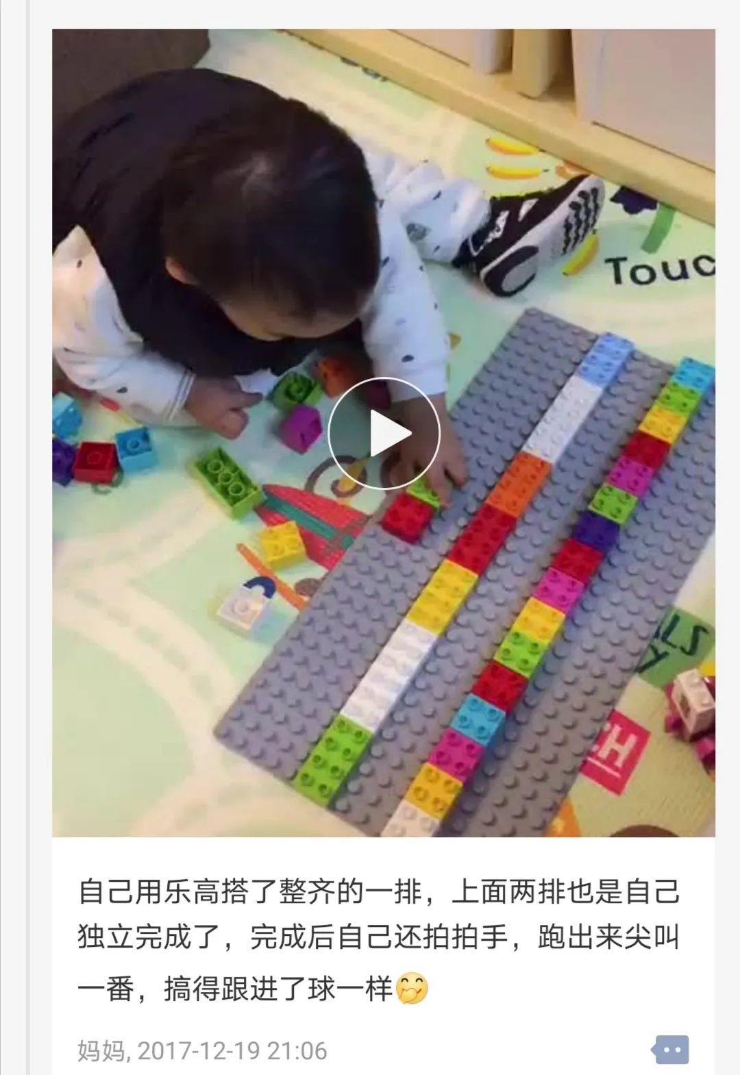 这也许是你见过得最全面的乐高文!普通乐高粉 陪娃玩乐高三年的一些经验分享