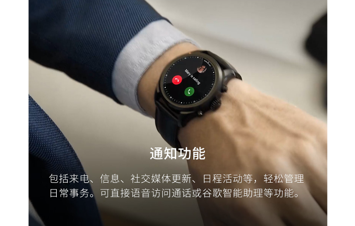 中国联通与万宝龙联合发布全新独立通话智能腕表SUMMIT2+