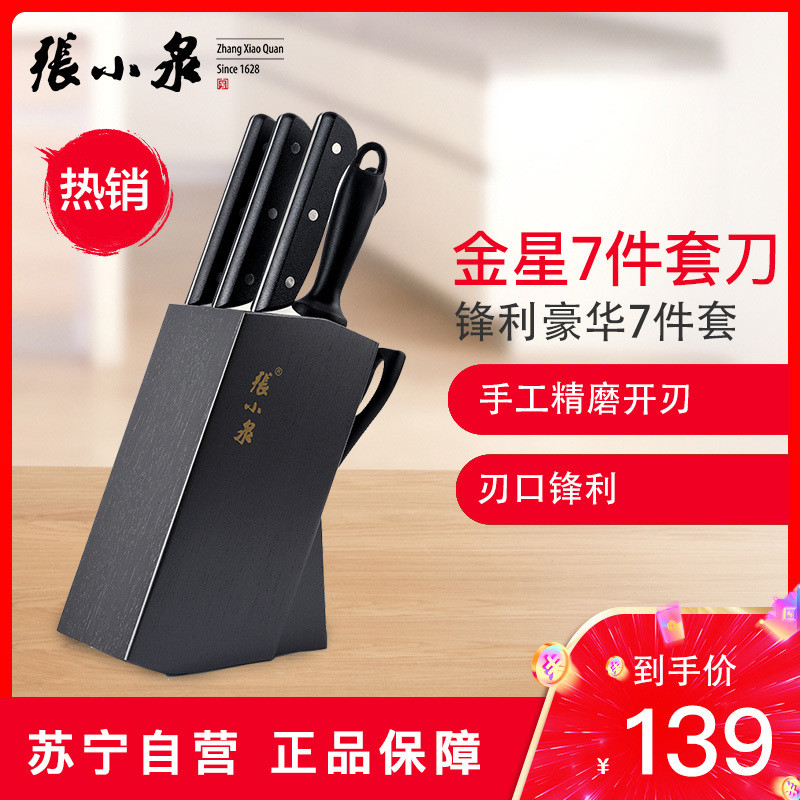 打造理想厨房—一站式搞定厨房小家电及用品