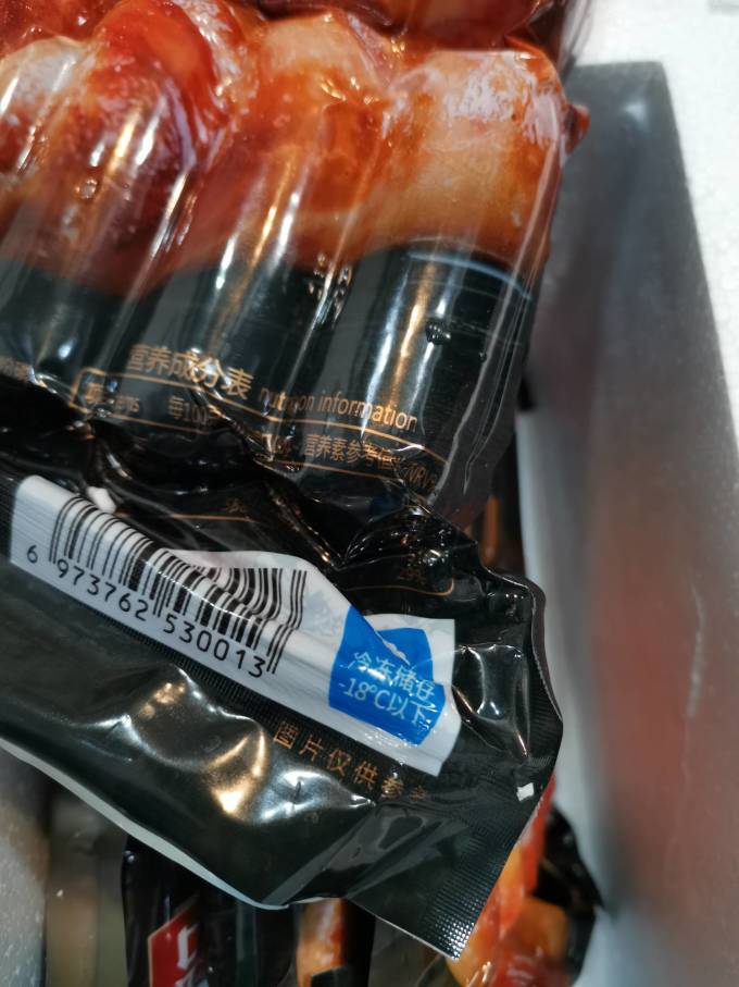 生鲜食品